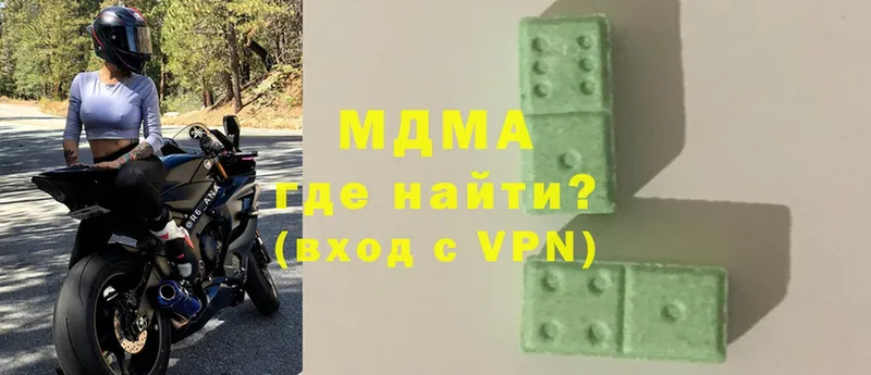 МДМА VHQ Темрюк