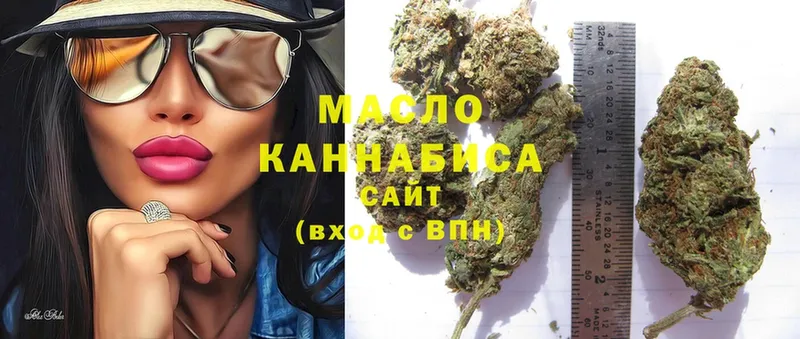 ТГК THC oil  купить   Темрюк 